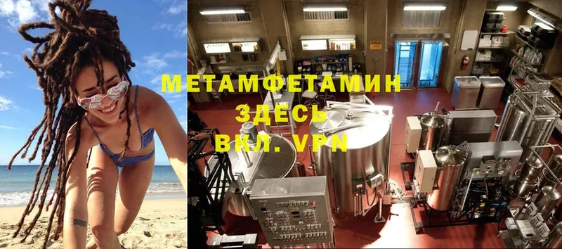 Метамфетамин Декстрометамфетамин 99.9%  Ряжск 